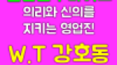 일산샴푸나이트 그녀의 특별한 밤