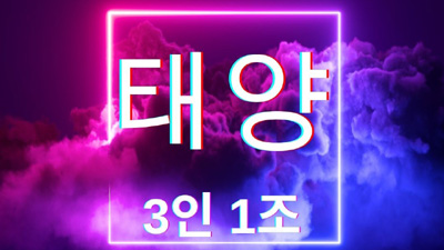 신림그랑프리나이트 리뷰 및 3인 1조 웨이터 소개
