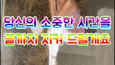 부산 연산동물나이트 리뷰: 재미있게 노는 방법 대공개!