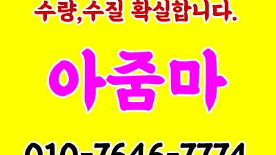 성남샴푸나이트 오실때 그 웃음! 나가실때 웃으실 수 있도록 열심히 최선을 다하겠습니다.