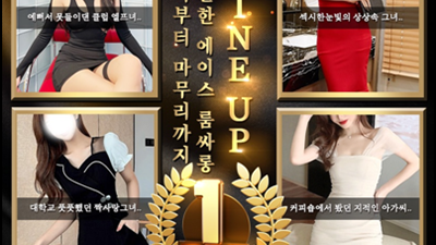 그랜드룸싸롱 해운대의 접대의 명소 최진건대표를 꼭 기억 해 주세요.