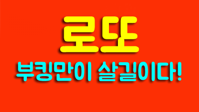 상봉동한국관나이트 웨이터는 누가 부킹을 잘 할까?