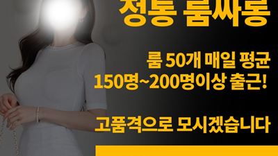 해운대오션룸 최진건 사장님의 15년 노하우: 진심으로 모시겠습니다