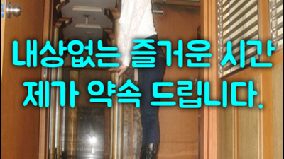 대전원나이트 대전나이트 원 리뷰: 특별한 밤을 위한 웨이터