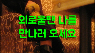 수원코리아나이트 체험기 : 주차, 예약, 웨이터 서비스 등 전반적인 리뷰