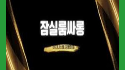 ♪ 제주도유흥 일등영업진 찾아도되는 고객감동을 실현할께요